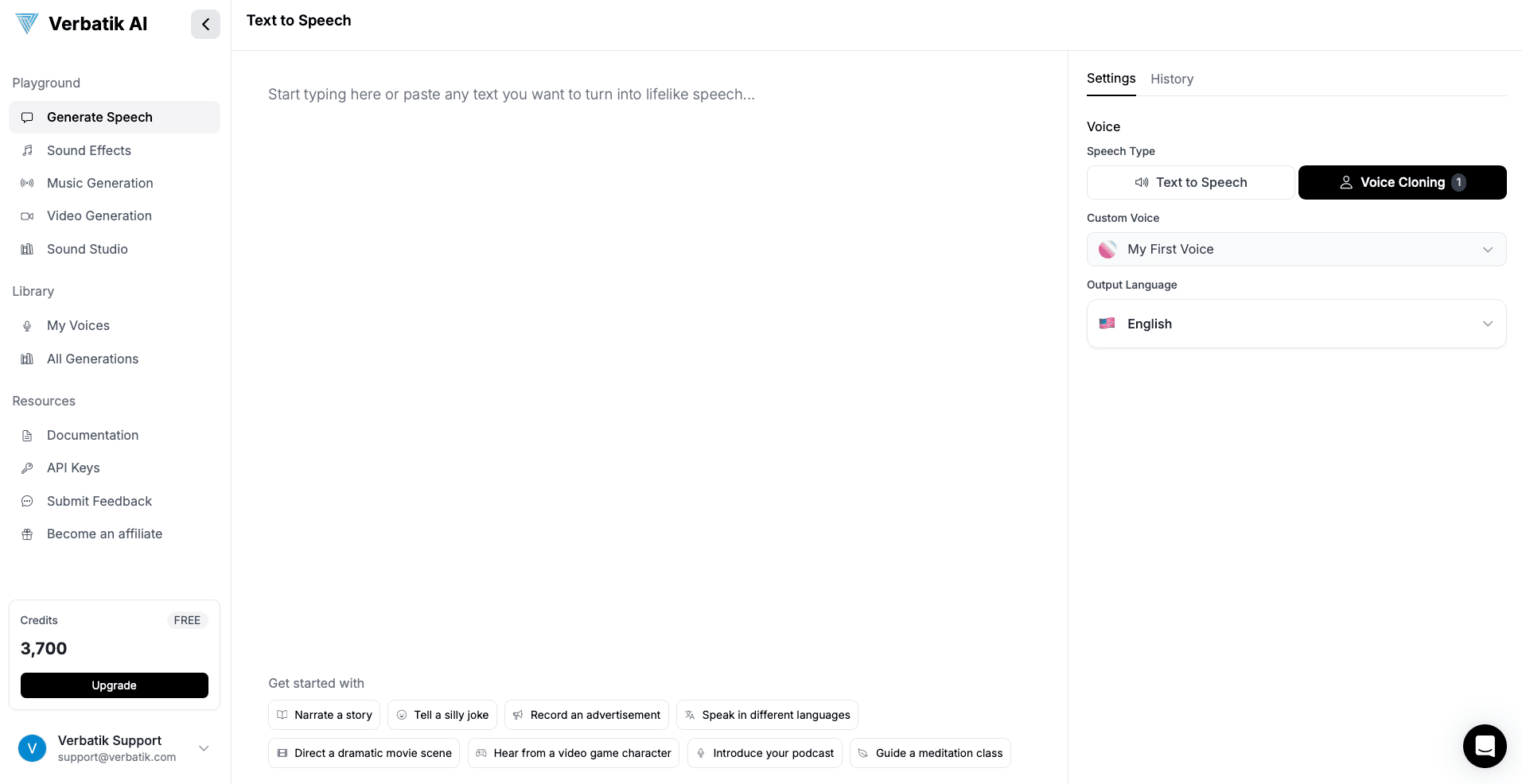 Getting Started Screen